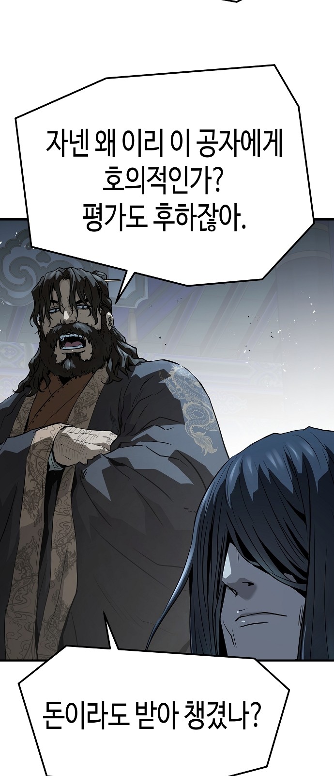 80 페이지