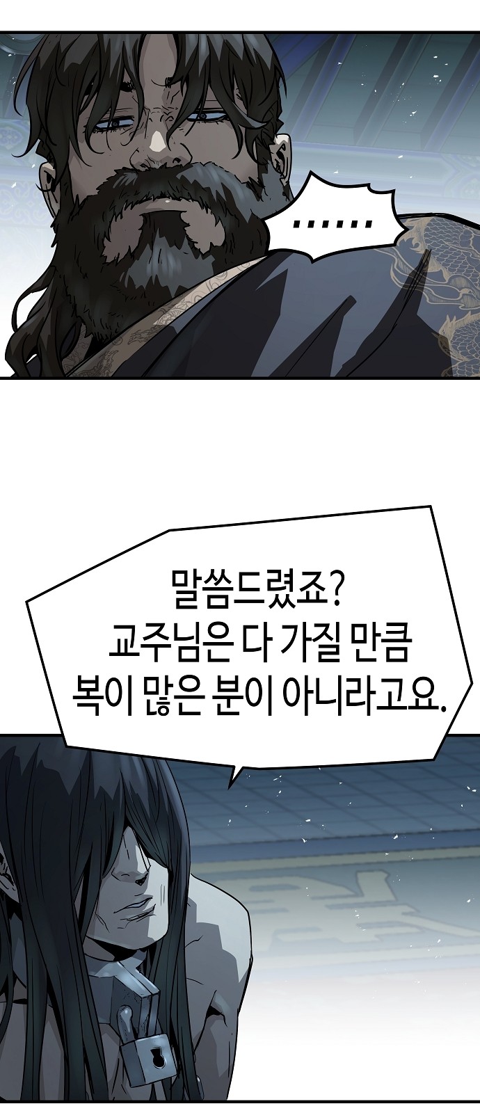 83 페이지