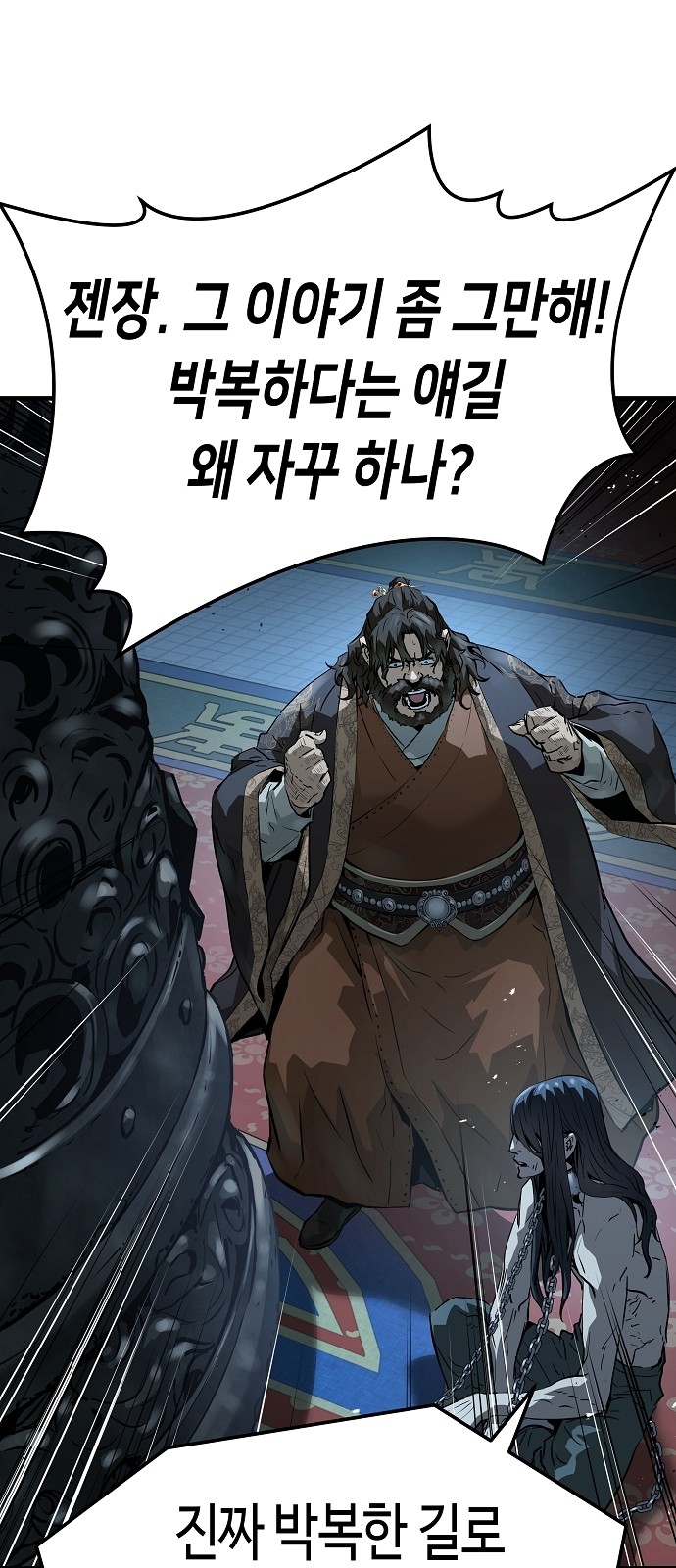 84 페이지