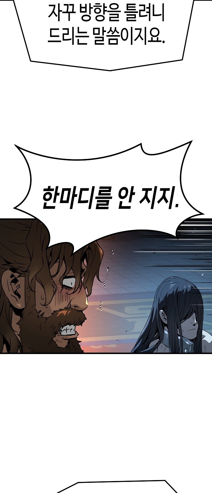 85 페이지