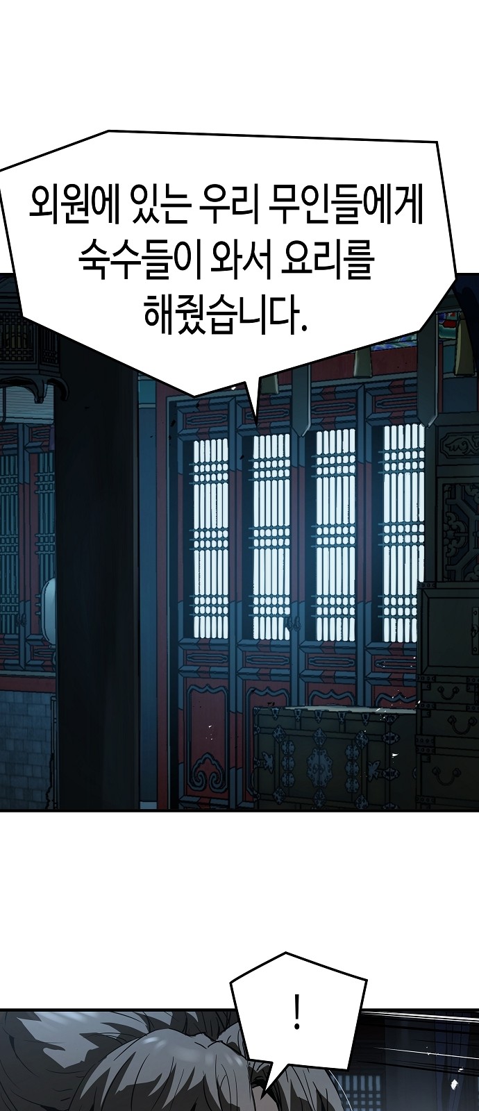 88 페이지