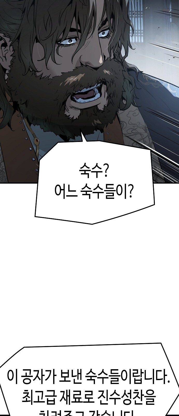 89 페이지