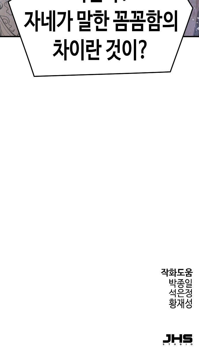 93 페이지