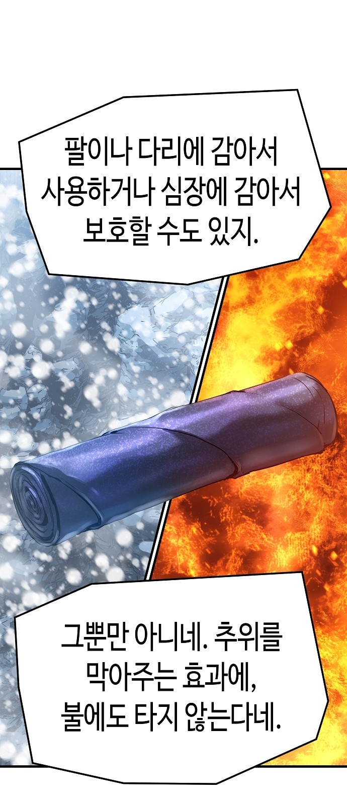 37 페이지