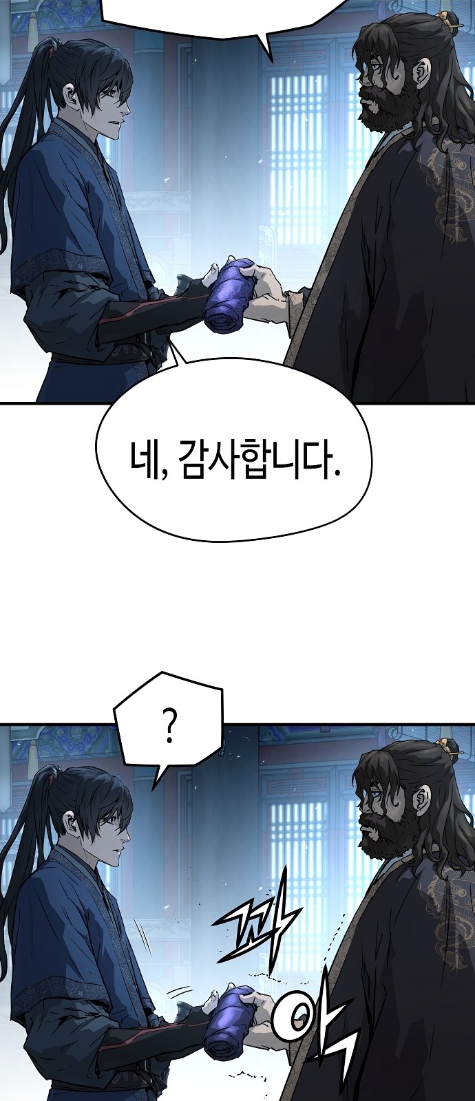 42 페이지