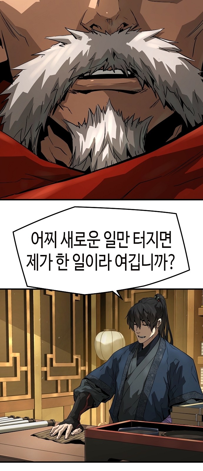 55 페이지