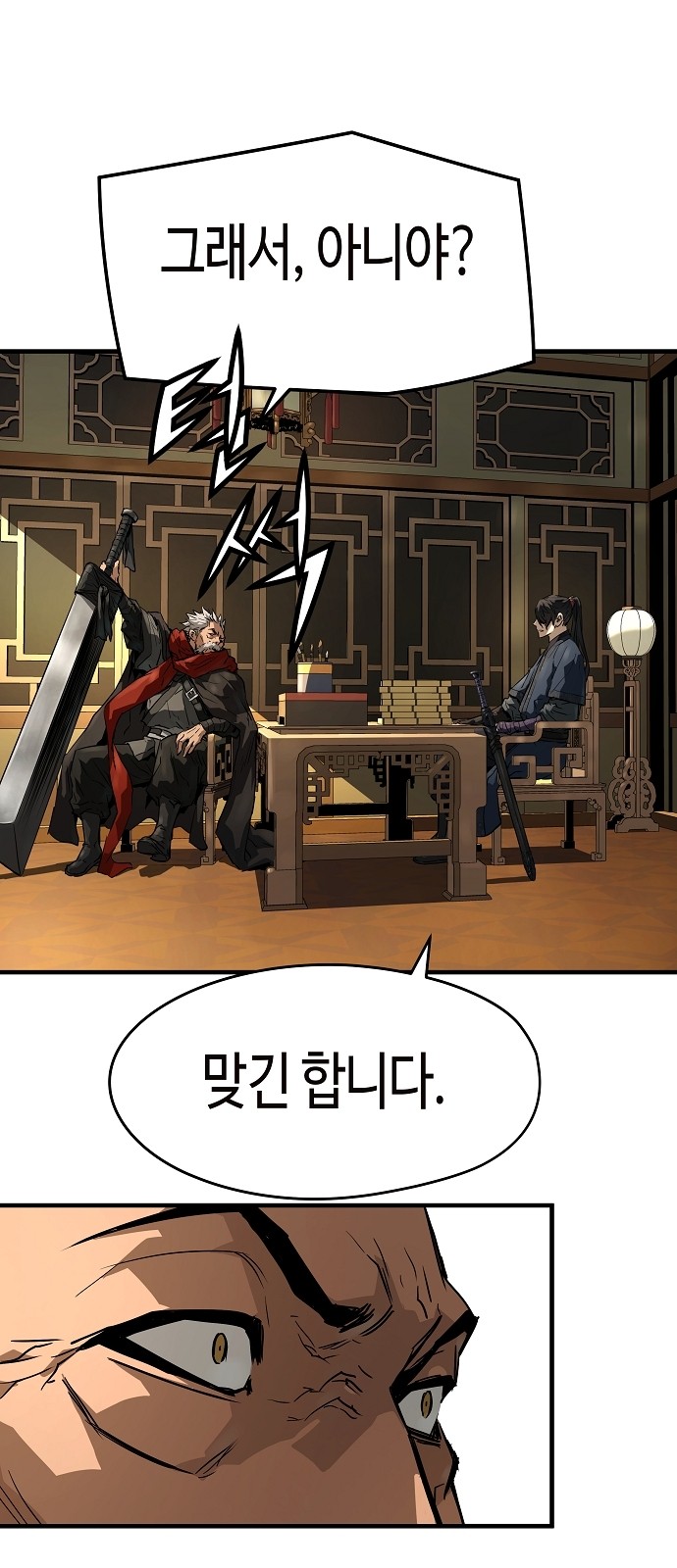 56 페이지