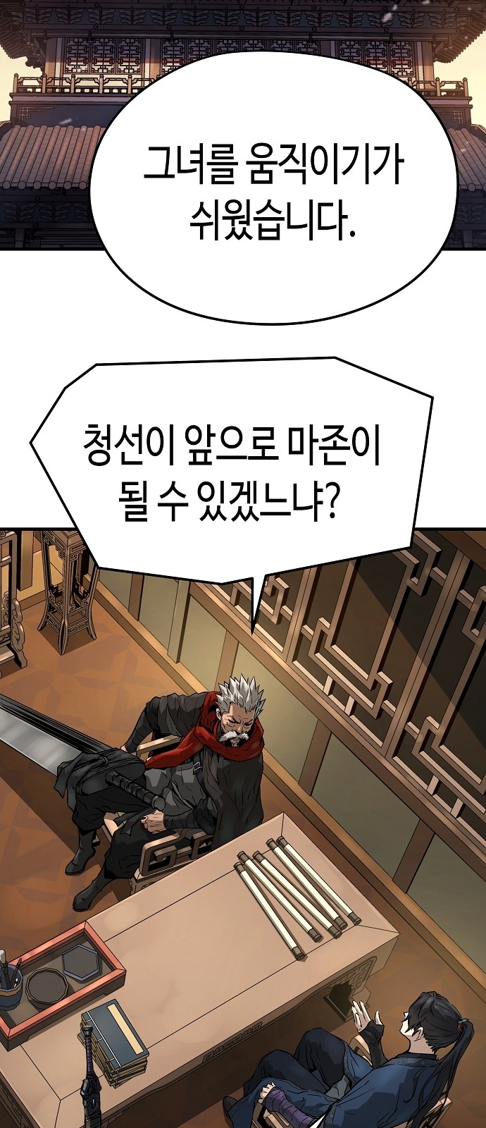 68 페이지