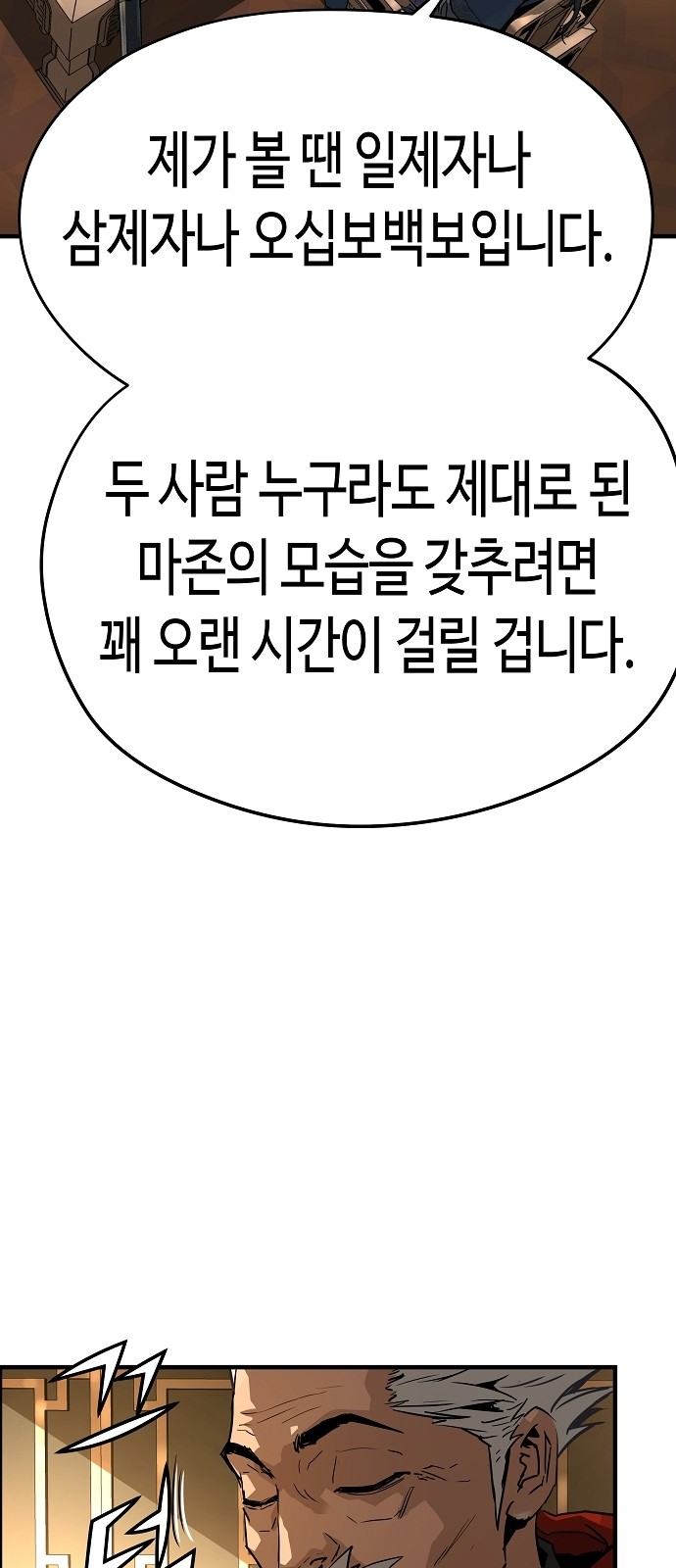 69 페이지