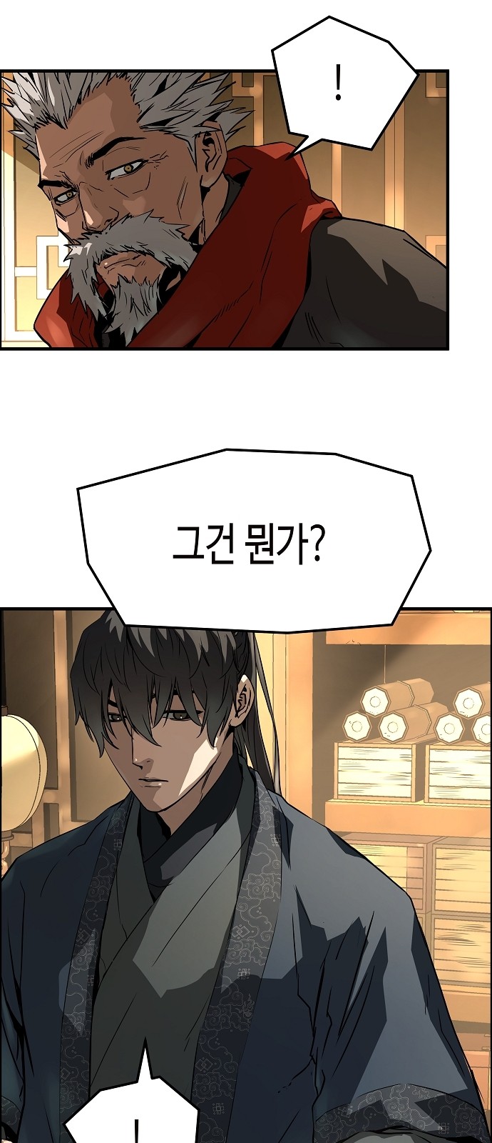 72 페이지