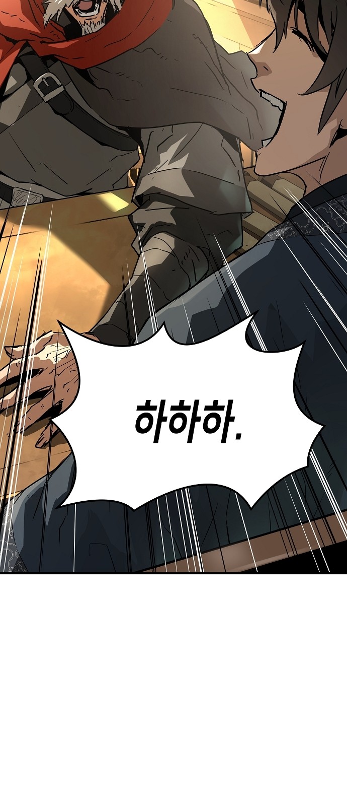 78 페이지