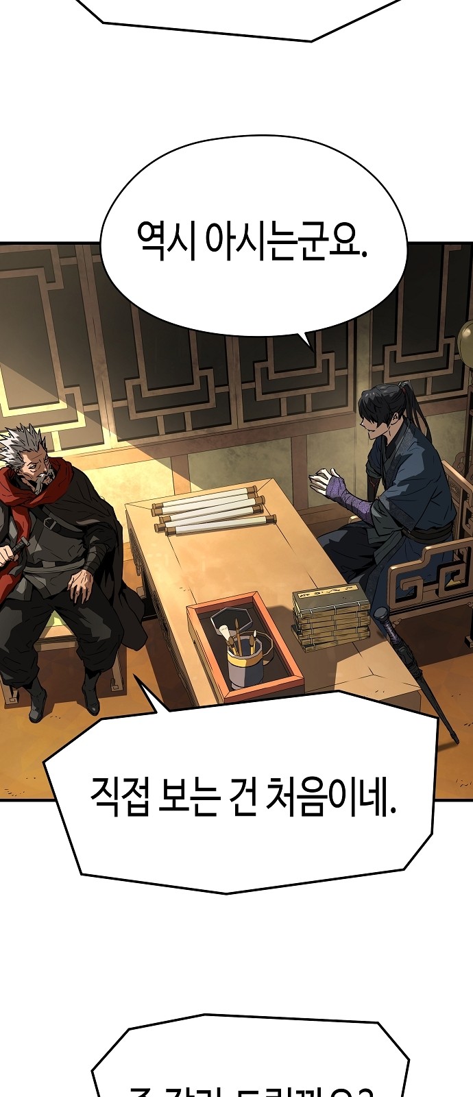 80 페이지