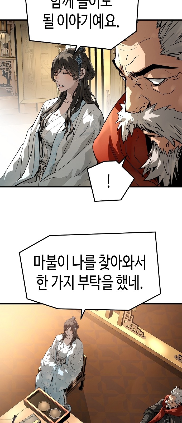 33 페이지