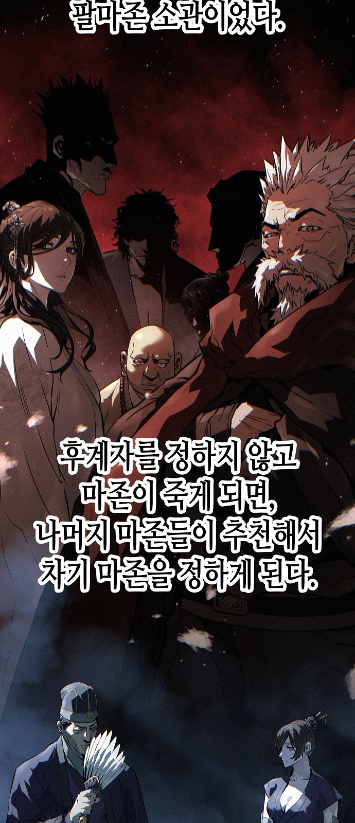 36 페이지