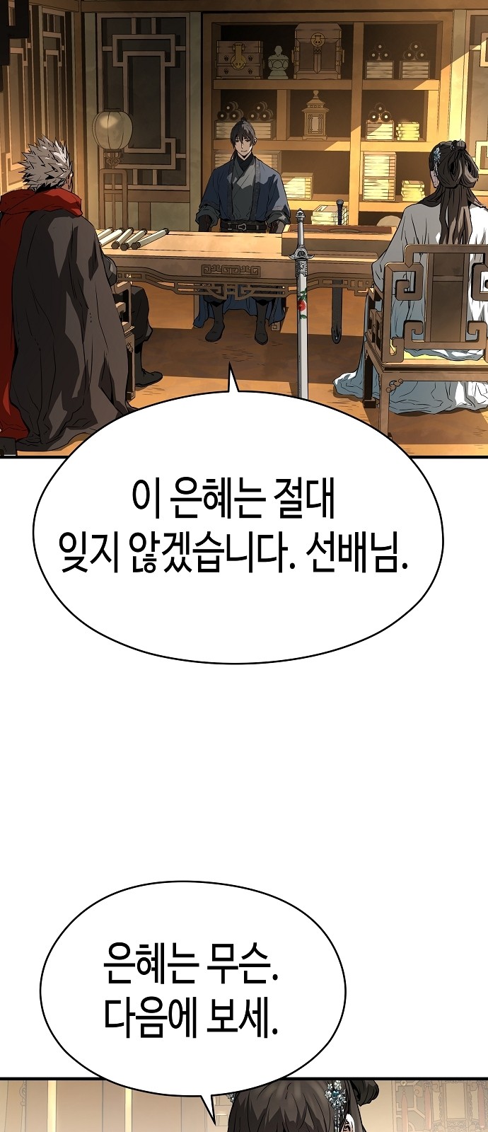 63 페이지