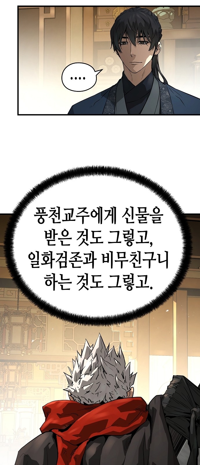 67 페이지