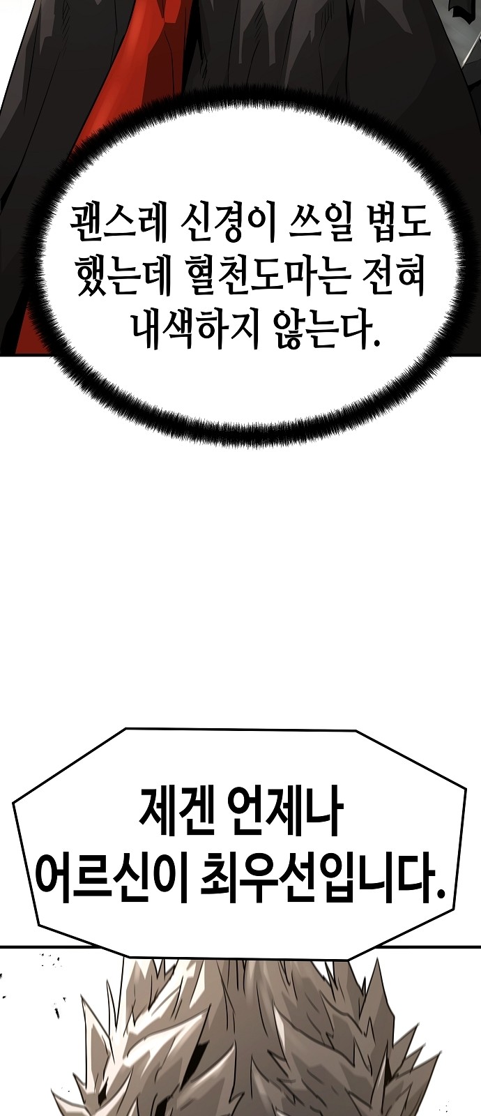 68 페이지