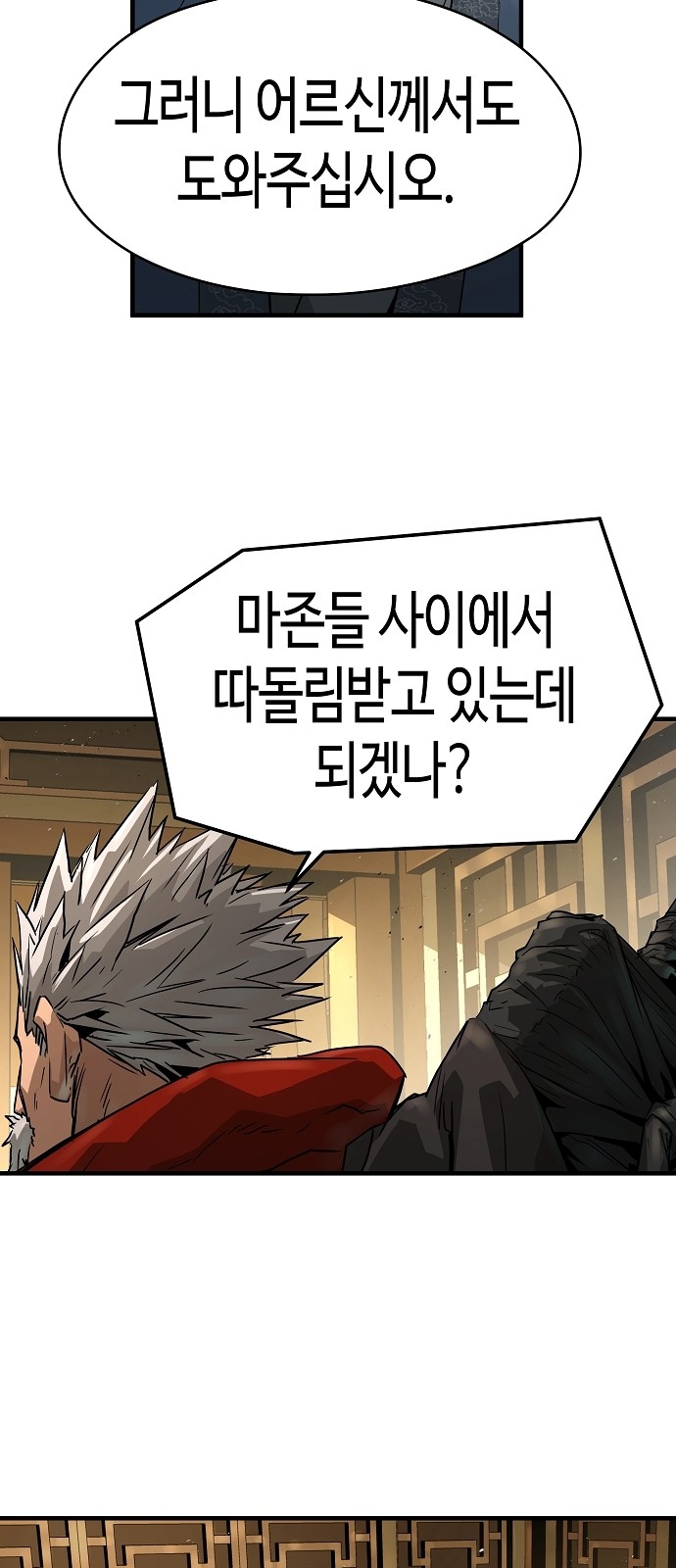74 페이지