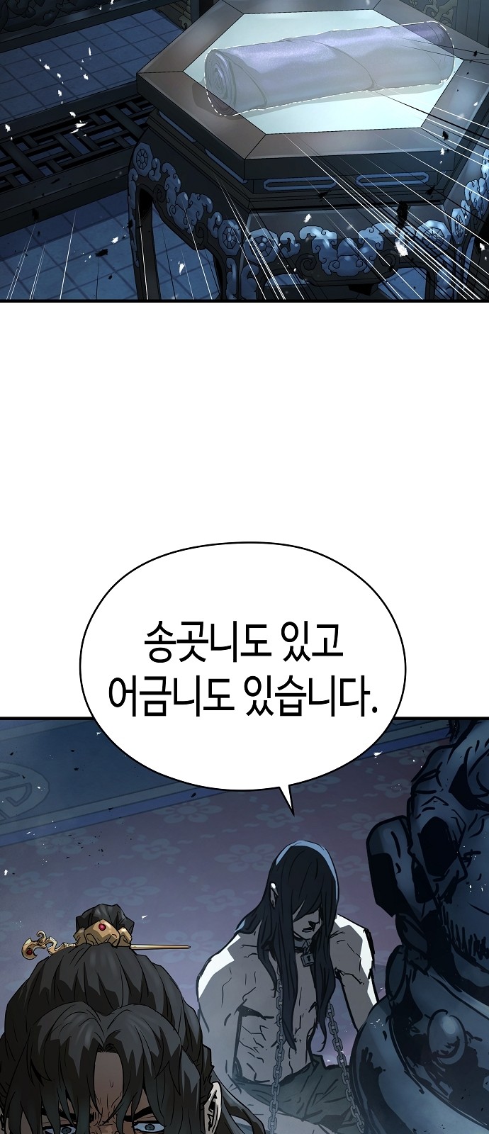 81 페이지