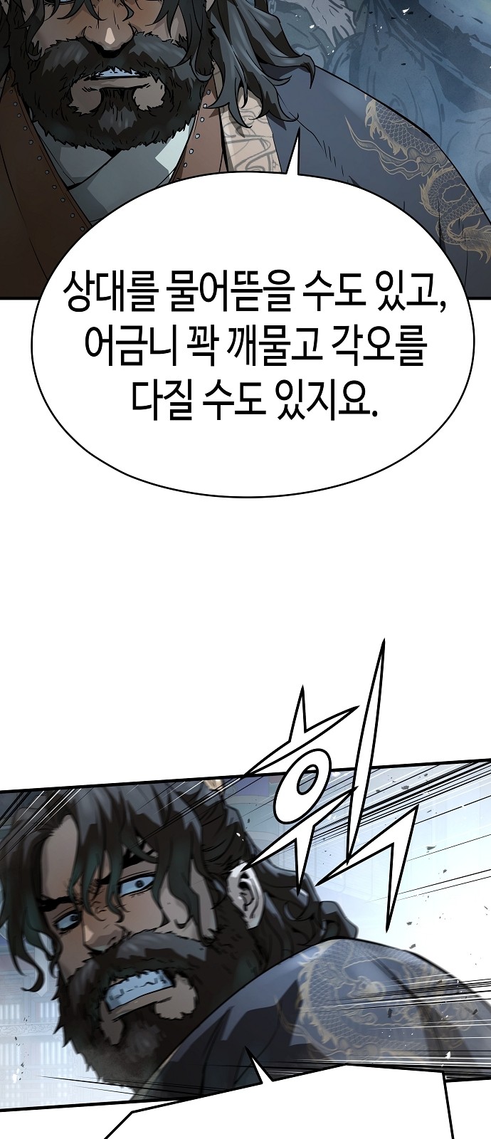 82 페이지