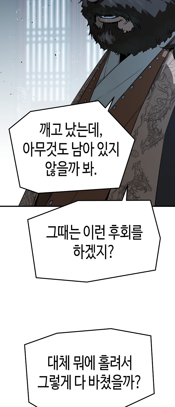 86 페이지