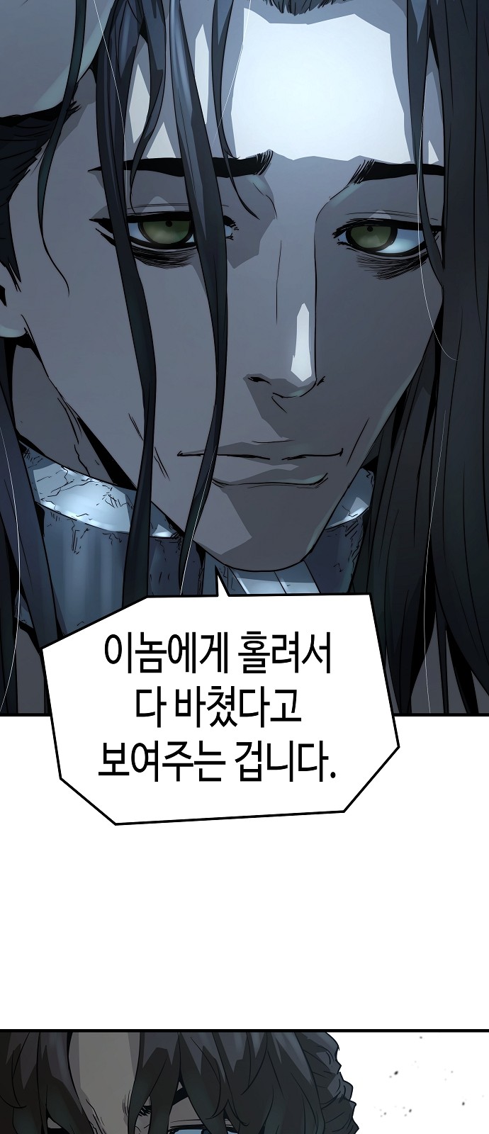 90 페이지
