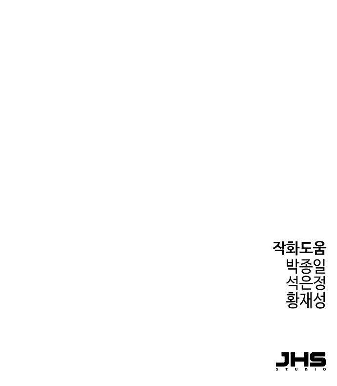 93 페이지