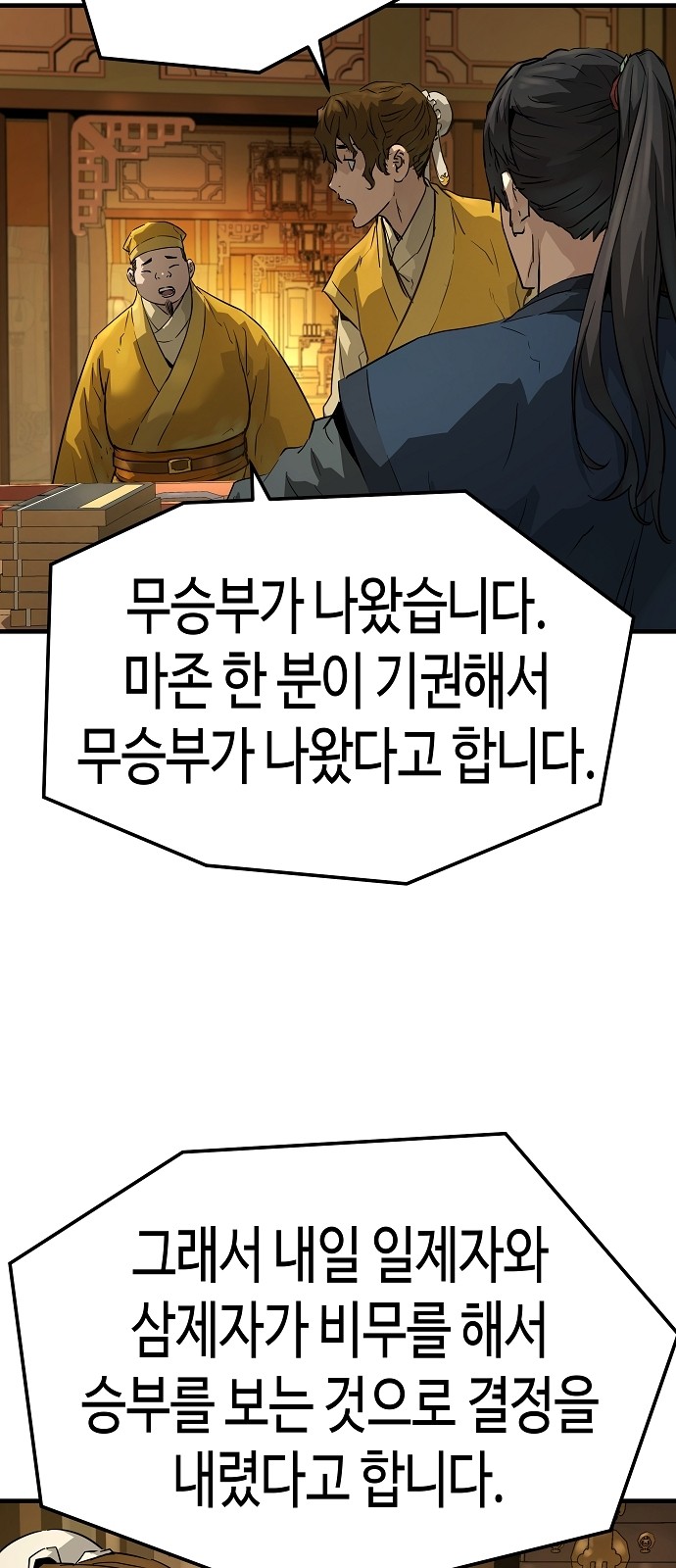 57 페이지