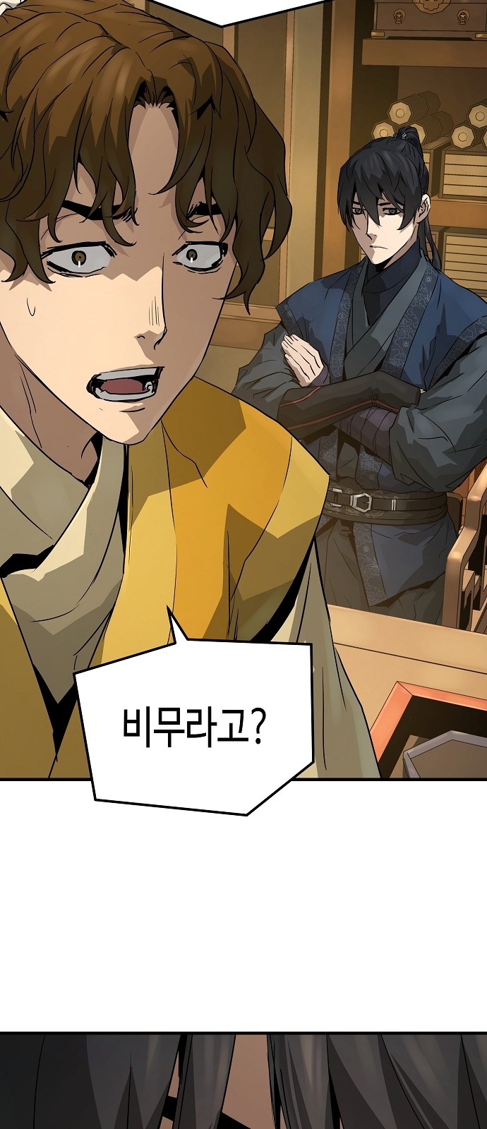 58 페이지