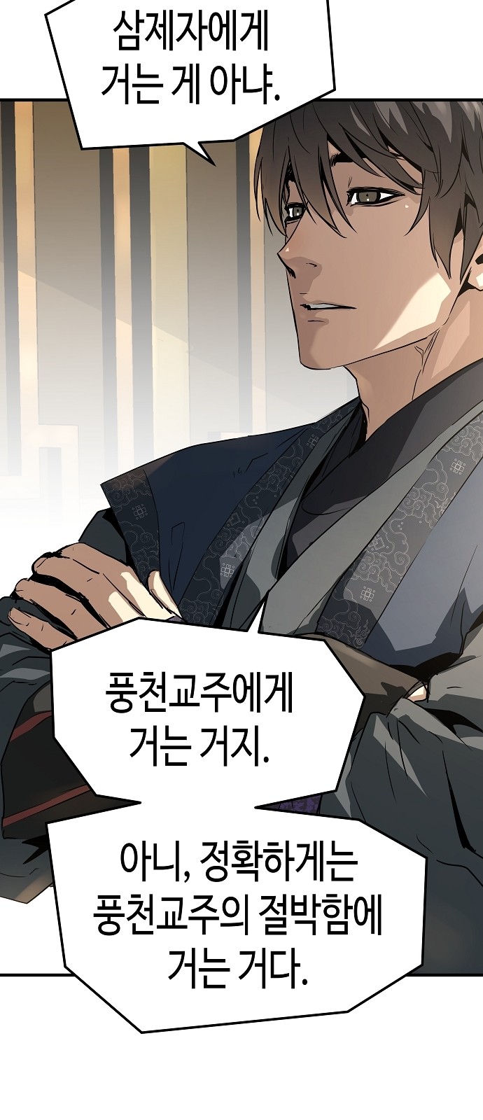 63 페이지
