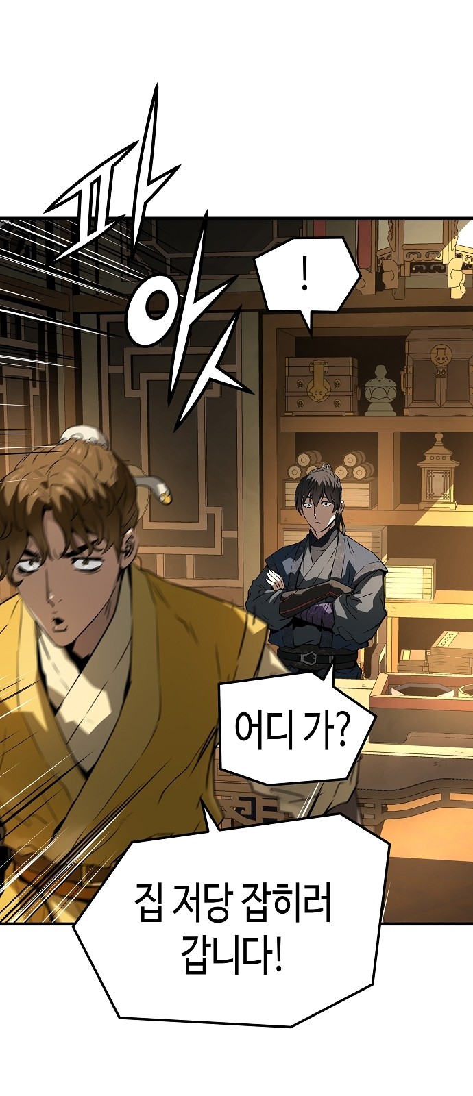 64 페이지