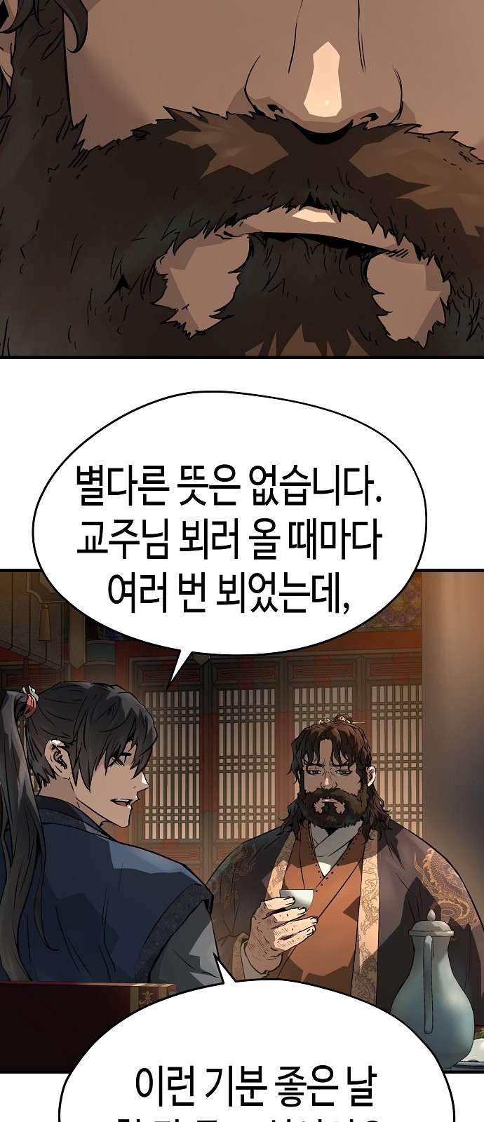 63 페이지