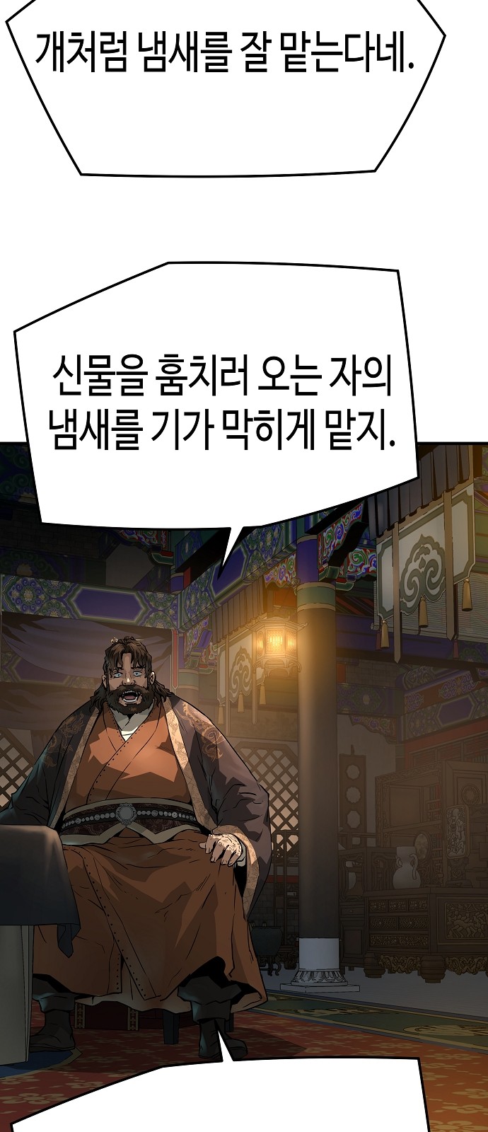 80 페이지