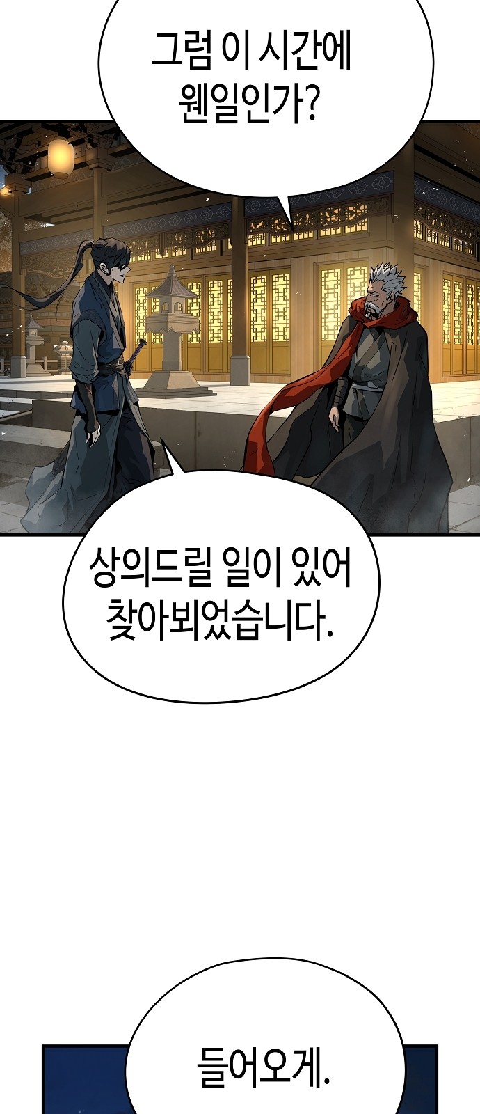 35 페이지