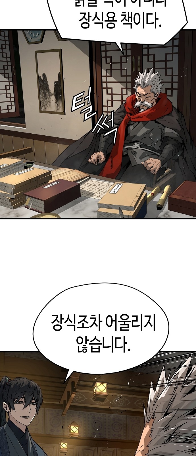 40 페이지