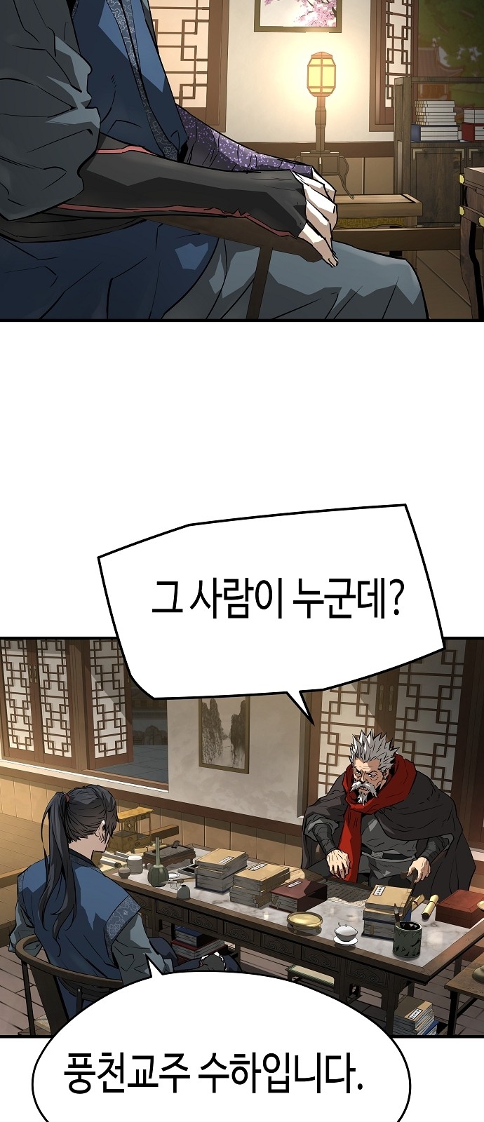 44 페이지