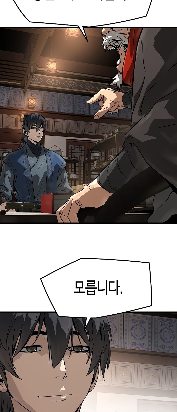 47 페이지