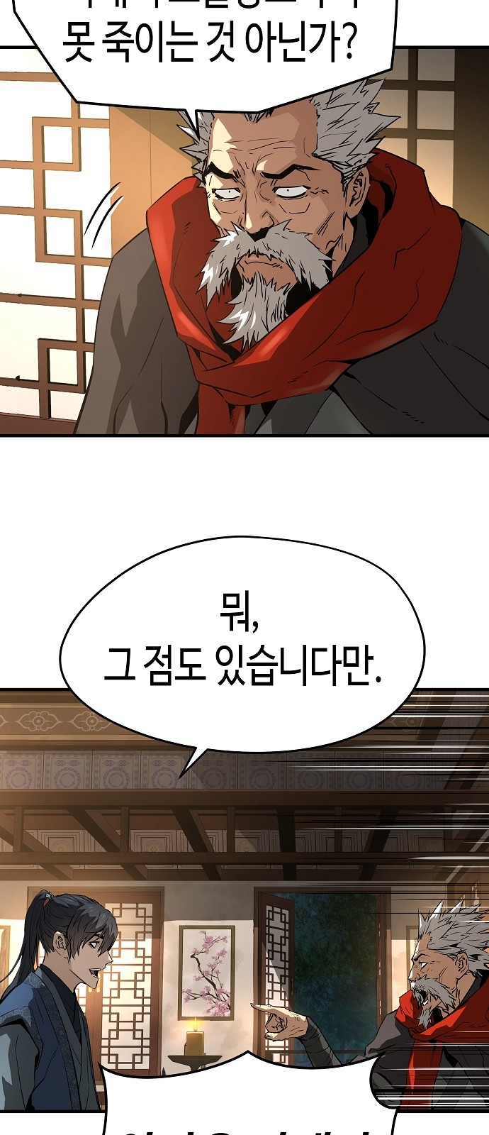 63 페이지