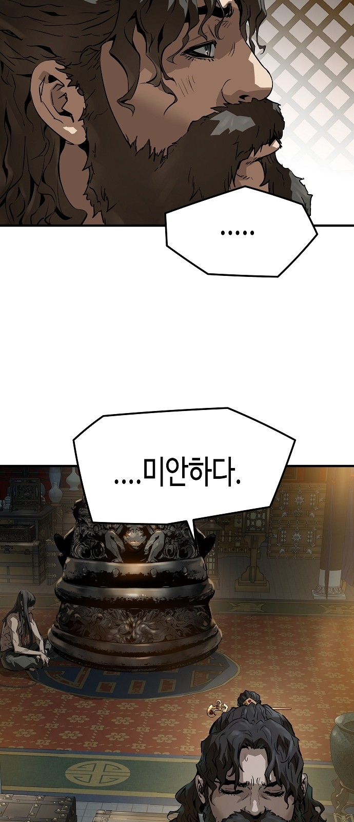 28 페이지
