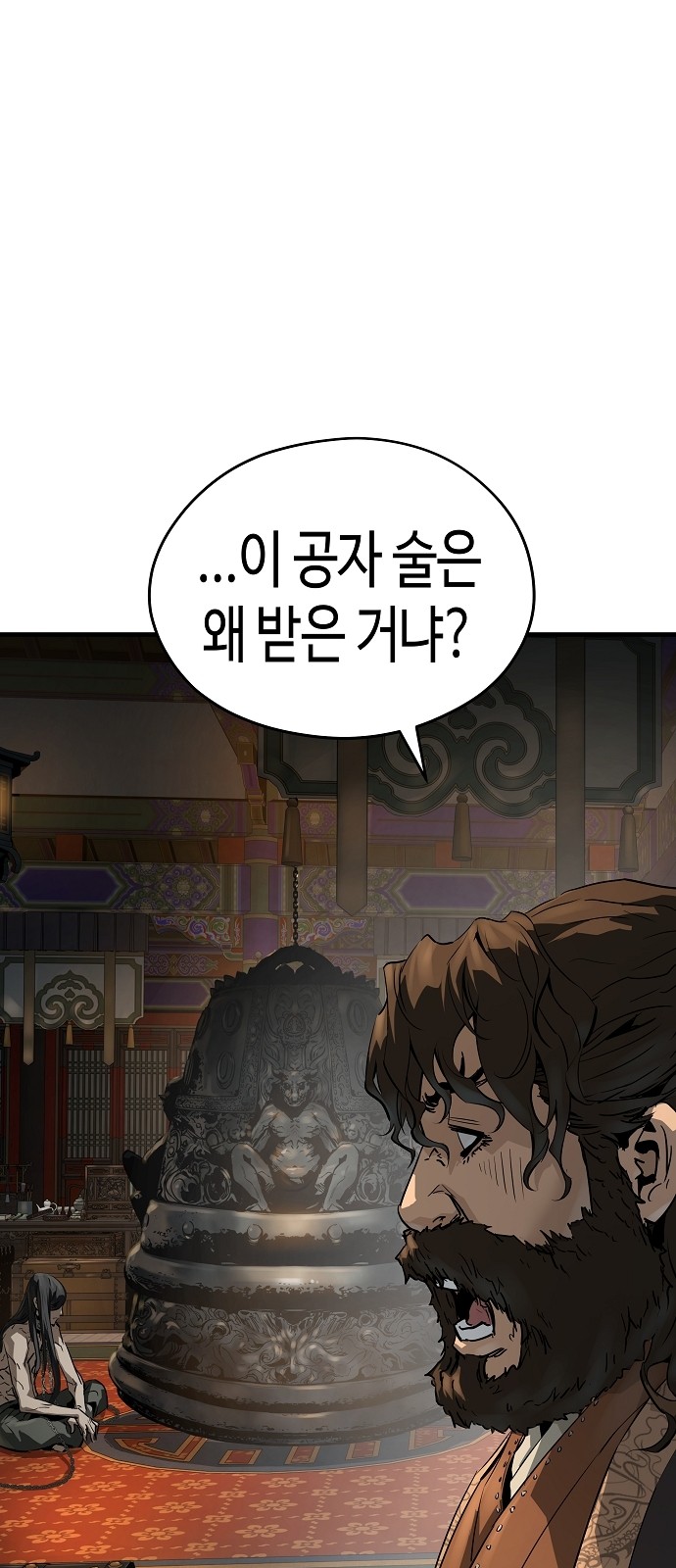 38 페이지