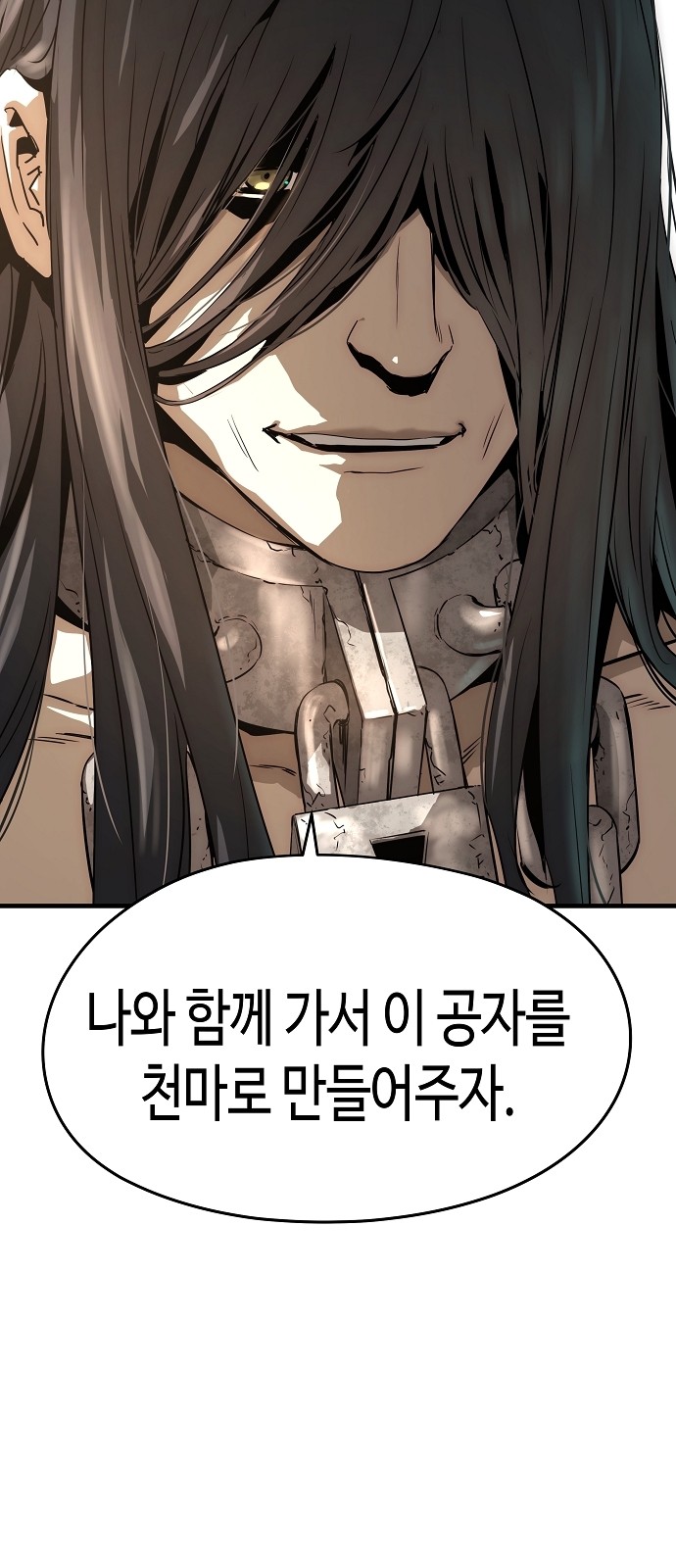84 페이지