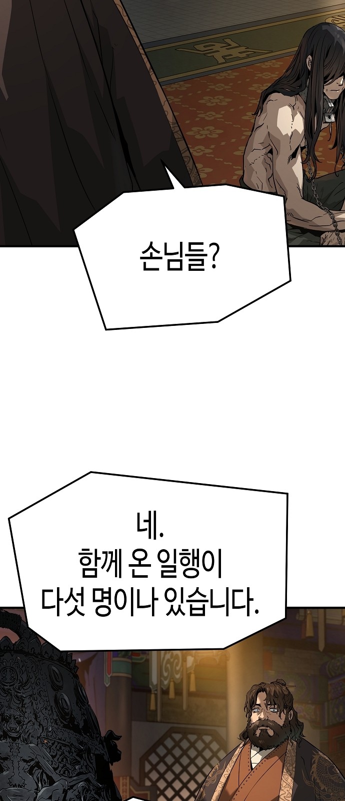 88 페이지