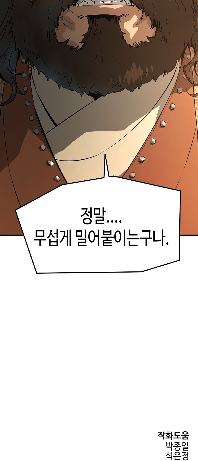 90 페이지