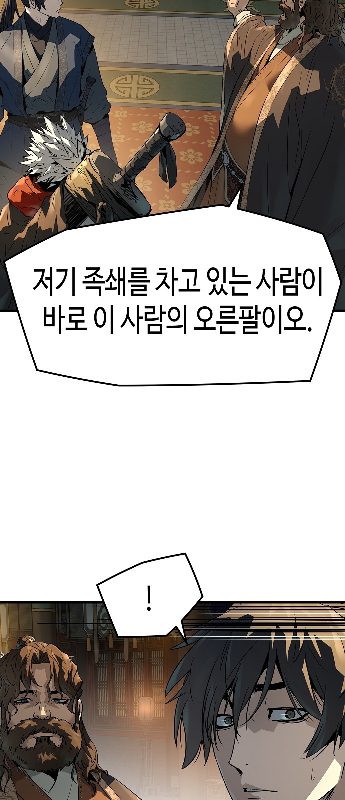 49 페이지