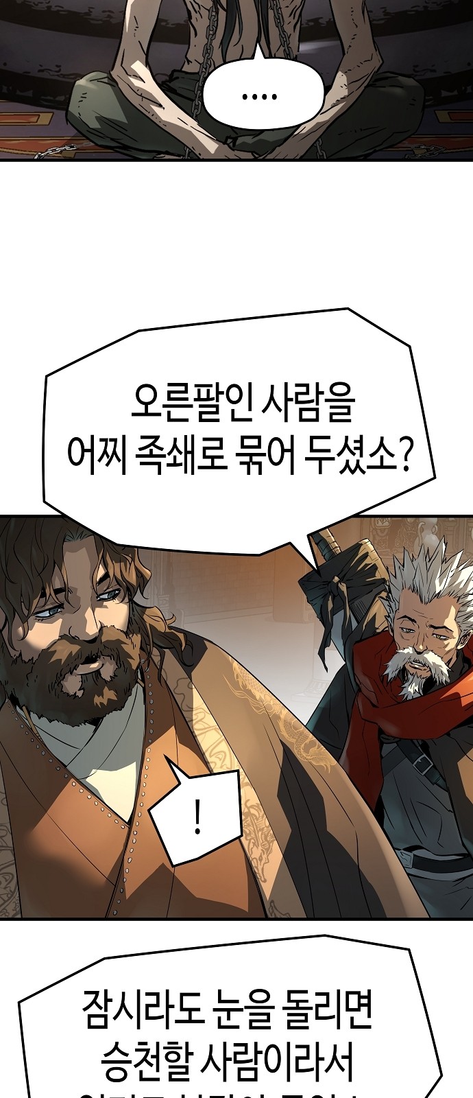 51 페이지