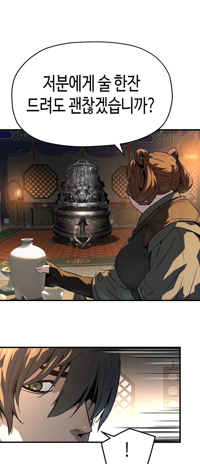 64 페이지