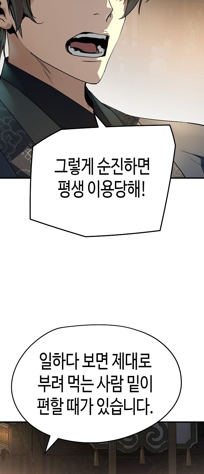 83 페이지