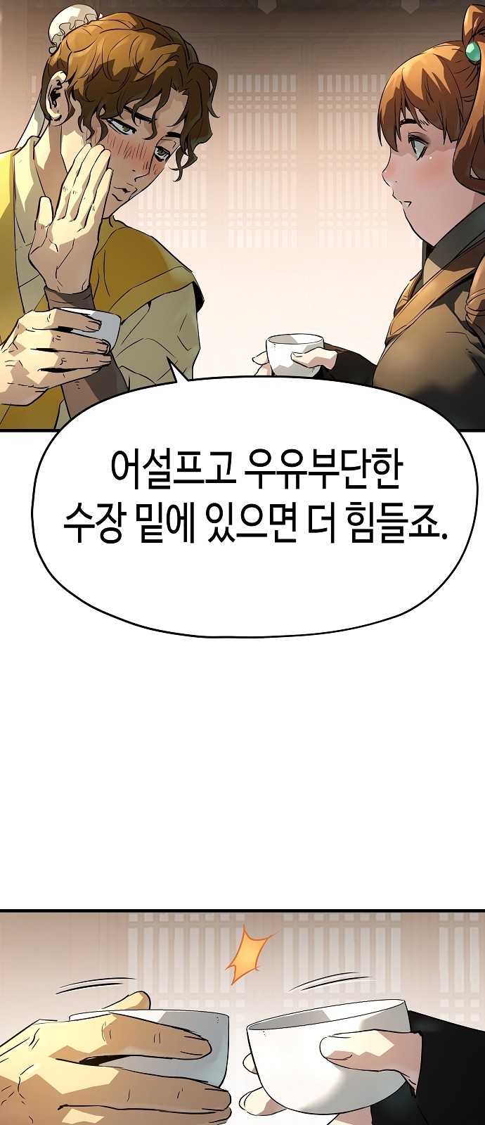 84 페이지