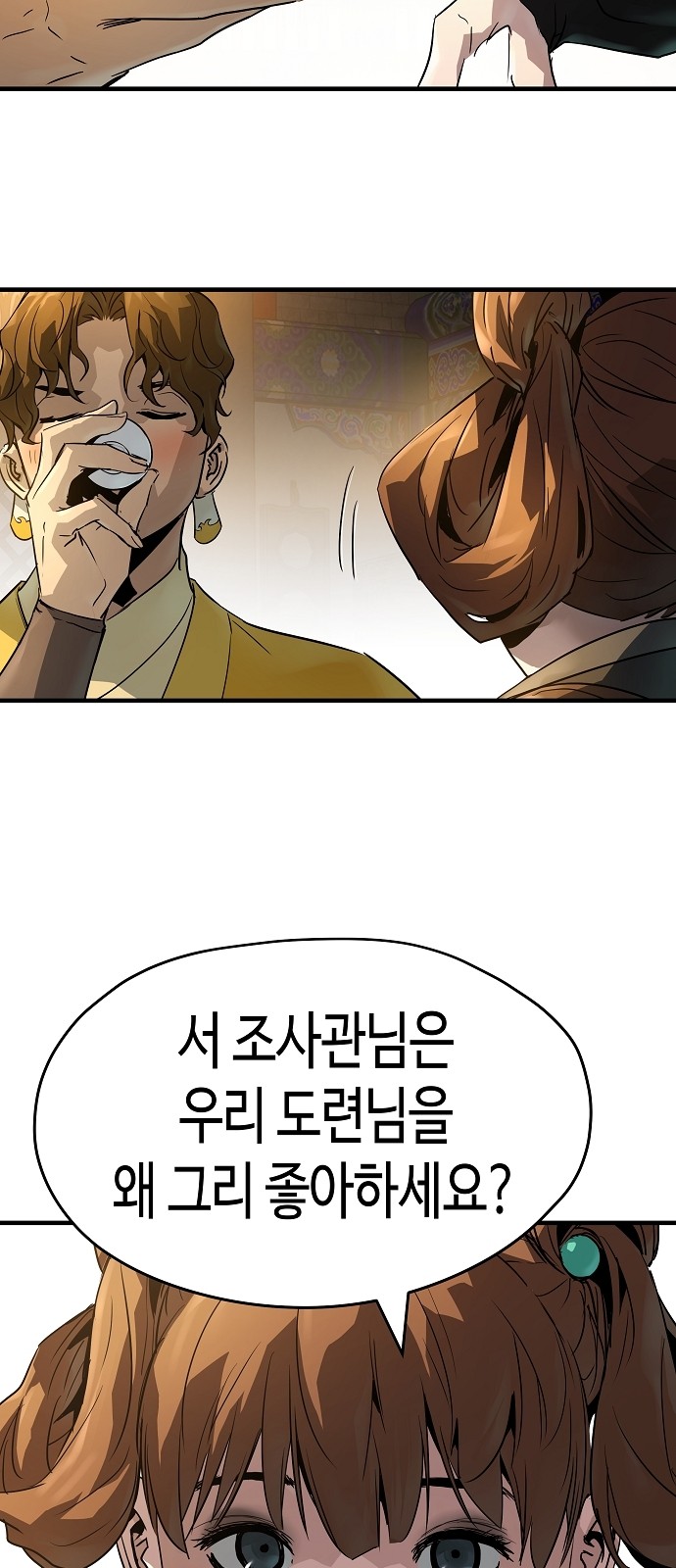 85 페이지