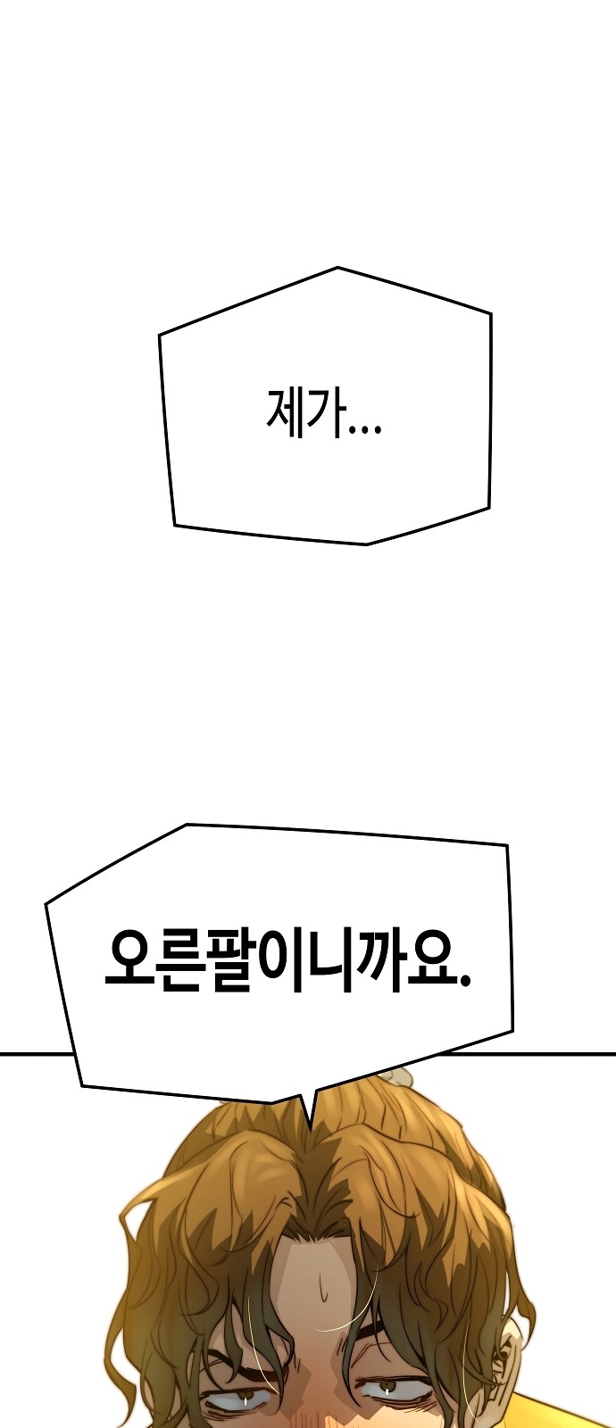 90 페이지